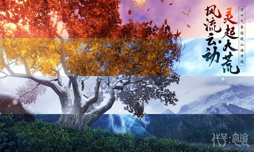 《代号息壤》内测资格怎么申请