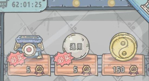 《最强蜗牛》密令在哪里输入