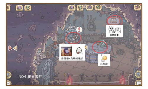 《最强蜗牛》公测炸服补偿是什么