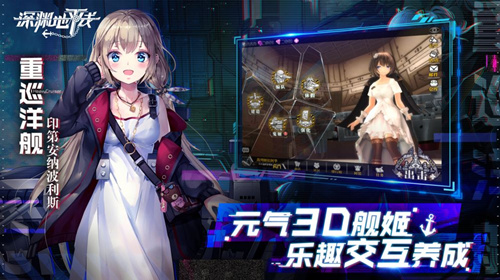 《深渊地平线》日服怎么下载