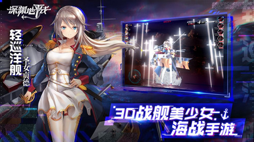 《深渊地平线》台服在哪里下载