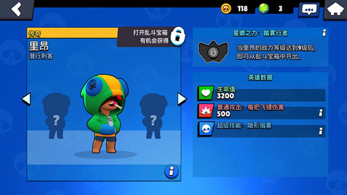 ��Ұ�Ҷ�Ӣ����ϡ�ж�������_Brawl Stars?����Ӣ������ϡ�ж���