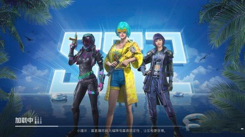 《和平精英》人脸识别功能什么时候上线