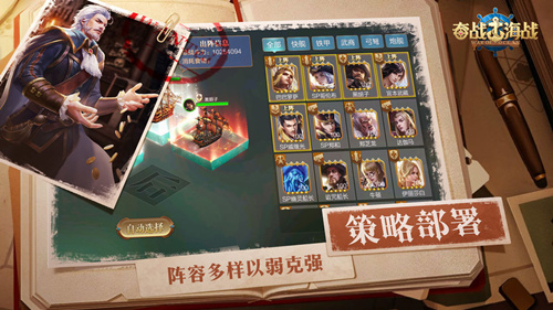 ����ս��ս���ƽ����������