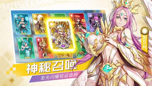 《妖怪名单之前世今生》终极测试充值返利规则介绍