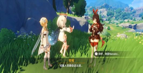 《原神》一天能刷几次钱本