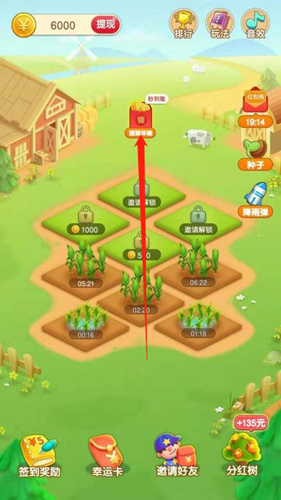 ���ֲ˴�ࡷ���ֲ�������ô����