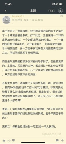 ������֮������Ǹ����ô����