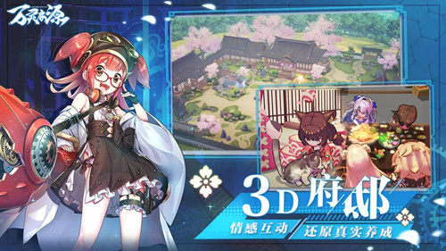 《万灵启源》辉月测试怎么玩