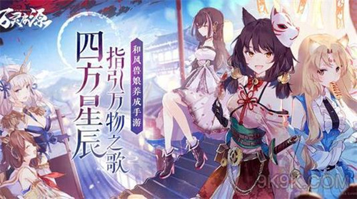 《万灵启源》可以查看之前跳过的剧情吗