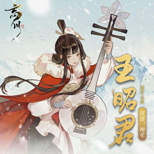 《忘川风华录》什么手机能玩