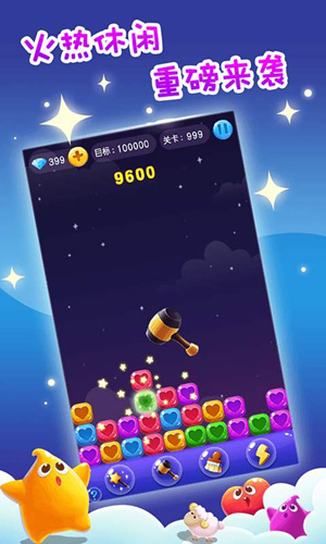 疯狂玩消星星怎样邀请好友_疯狂玩消星星好友邀请方法