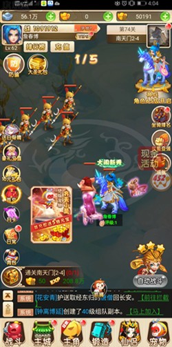 御梦西游领钱是真的吗_御梦西游真的可以领钱吗