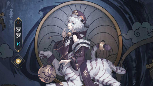 山海镜花登录别人的账号是什么情况_山海镜花炸服串号原因介绍