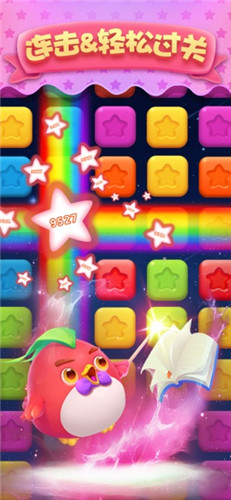 《疯狂玩消星星》怎么下载