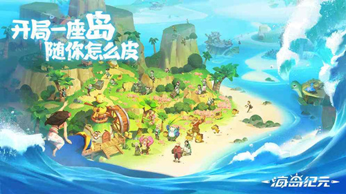 《海岛纪元》怎么捏脸