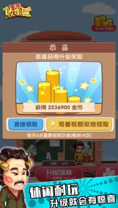 ����������š�׬Ǯ�������