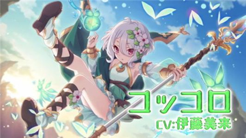 《公主连接》乞讨什么意思