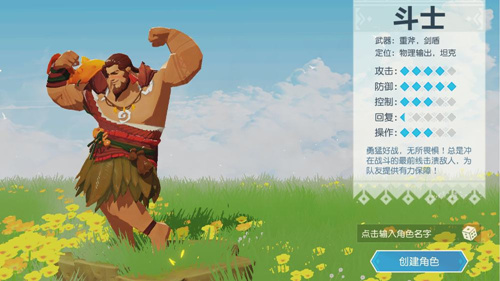 《海岛纪元》国服叫什么