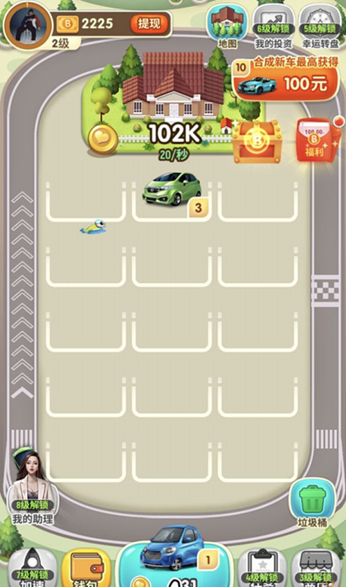 ��������������ô���΢��