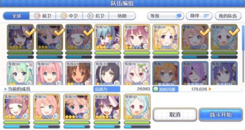 《公主连结》py群挖钻是什么意思