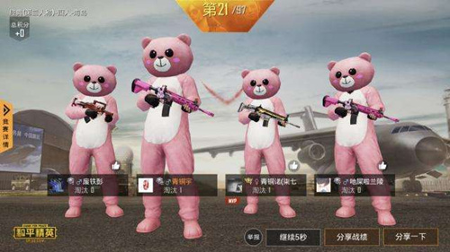 ����ƽ��Ӣ��SS7��������ô������