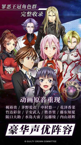 《失落王冠》什么时候公测