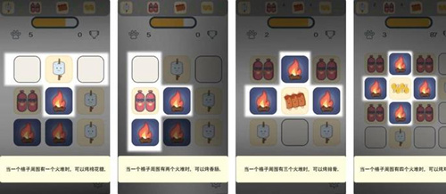 ������ʲô�ԡ���Ϸ��ô��