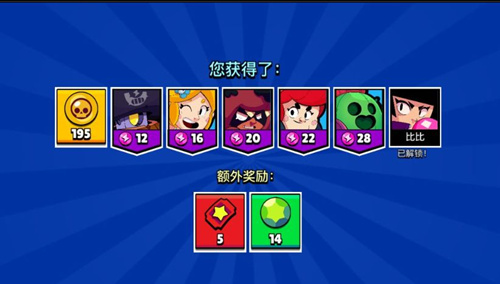 《荒野乱斗》国服上线后外服怎么办