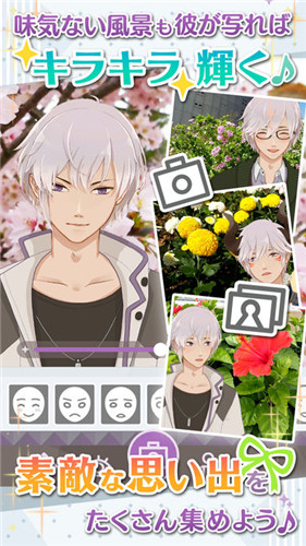 《早安我的少年》日服怎么下载