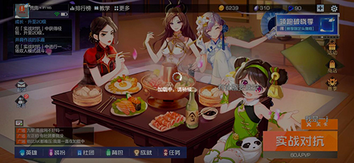 《风云岛行动》一直转圈怎么办