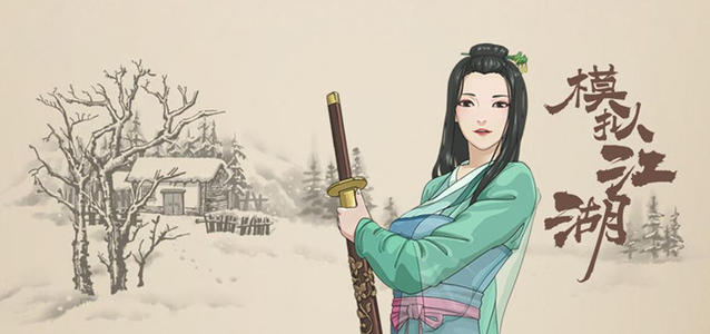 ��ģ�⽭����ʲôʱ���