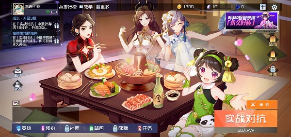 《风云岛行动》兑换码在哪使用