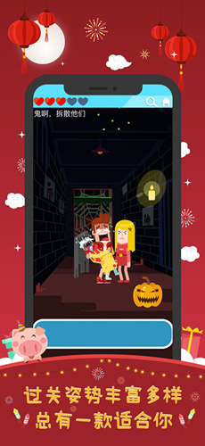 《囧囧爱好者》无法更新怎么办