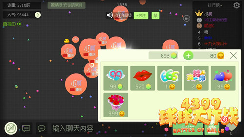 ���������ս��ֱ����������ʲô��