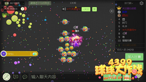 ���������ս��ֱ����������ʲô��