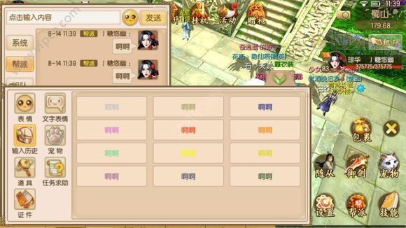 ��������Ե����ɫ������ô��