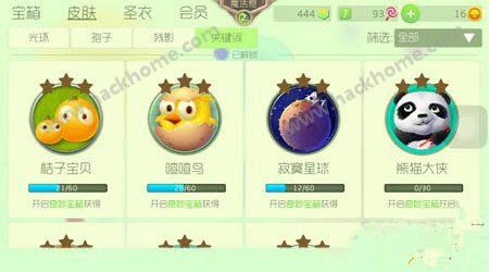 ���������ս���ؼ���Ƥ����ô��ʾ��̬