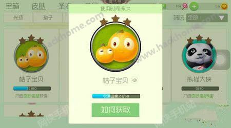 ���������ս���ؼ���Ƥ����ô��ʾ��̬