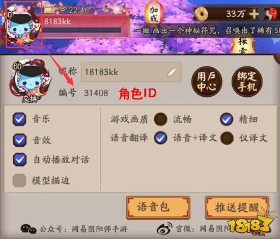 ������ʦ����ɫID��ô�鿴