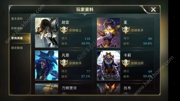 mobile legends����ȥ��ô��