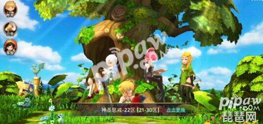 《龙之谷》手游宣战领地需要多少龙币