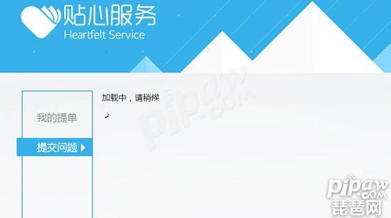 《大话西游》手游礼包关联手机怎么解除