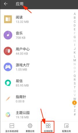 ػһСڰ׿6.0ϵͳ˵Ĵ
