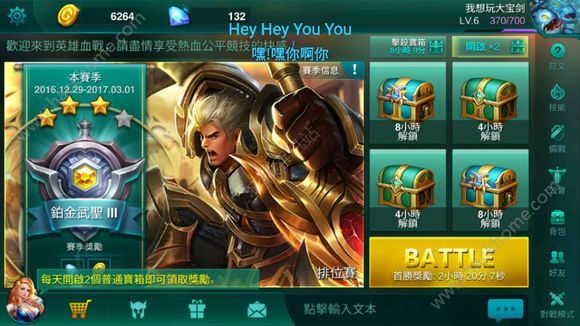 ��Ӣ��Ѫս����ô��ֵ