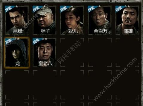 盗墓长生印微信公众号是多少