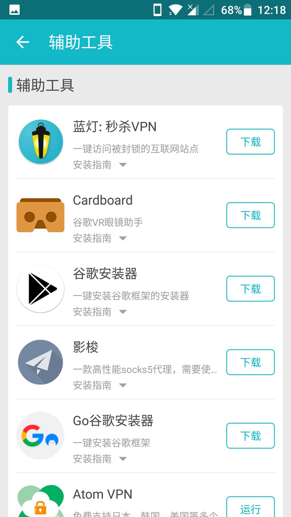 fgogo���ⶨλ��ô��