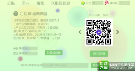 ���������ս�������ǵ���ȯ��ô��