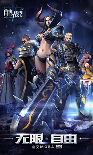 ������֮ս2���˺Ź�����