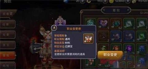 ����֮�ȡ�����ְҵ���ȯ��ô���